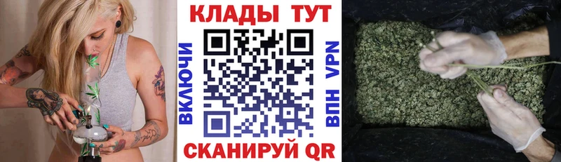 Как найти закладки Чусовой MEGA маркетплейс Alpha-PVP ГАШИШ MDMA COCAIN Канабис