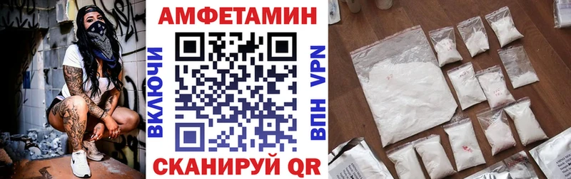 АМФЕТАМИН VHQ  Чусовой 