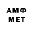 Метадон VHQ Asia Groth