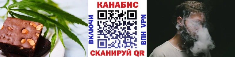 Еда ТГК марихуана Чусовой