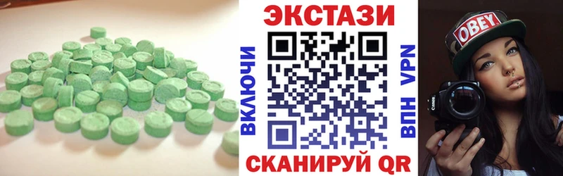 где купить наркоту  Чусовой  ЭКСТАЗИ mix 