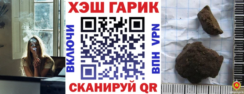 Гашиш VHQ  дарк нет формула  Чусовой 