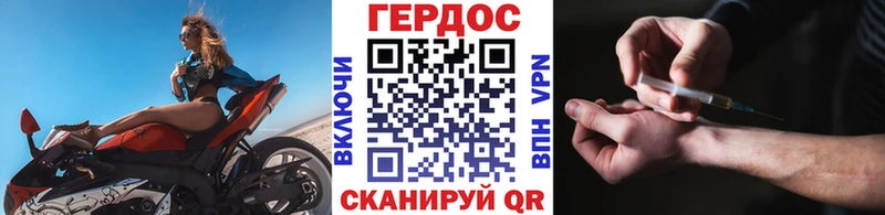 наркошоп  Чусовой  Героин афганец 