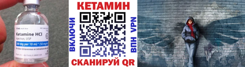 купить закладку  Чусовой  КЕТАМИН VHQ 