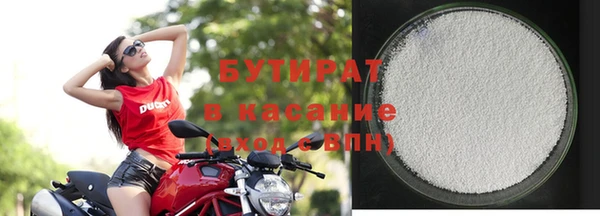 гашишное масло Нефтегорск