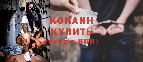 MESCALINE Алексин