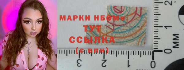 марихуана Нефтекумск