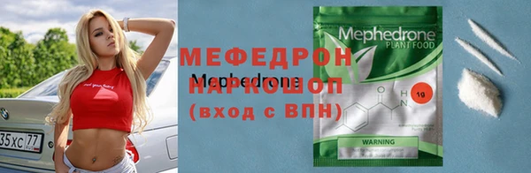 меф Алзамай