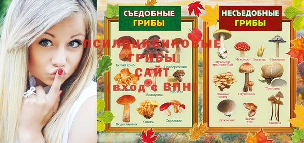 MESCALINE Алексин