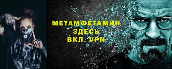 MESCALINE Алексин