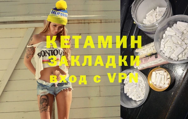 гашишное масло Нефтегорск