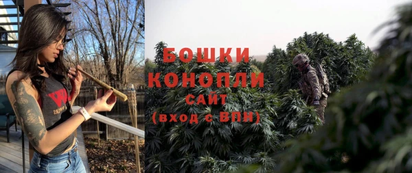 марихуана Нефтекумск