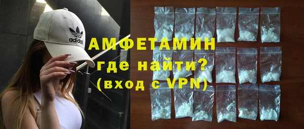 Альфа ПВП Арсеньев