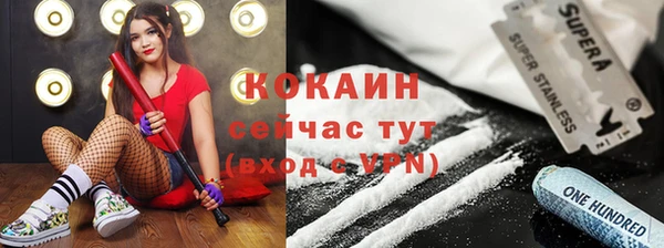 MESCALINE Алексин