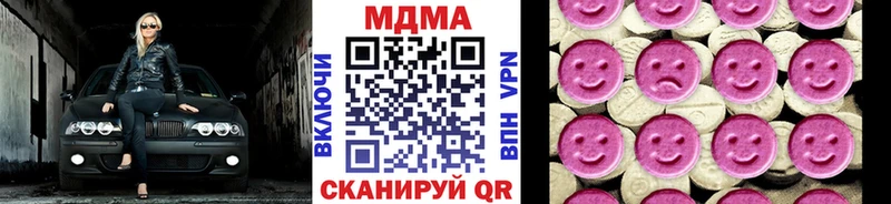 MDMA кристаллы  Чусовой 