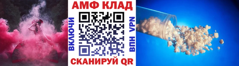 купить наркотики сайты Чусовой МЕТАМФЕТАМИН мет