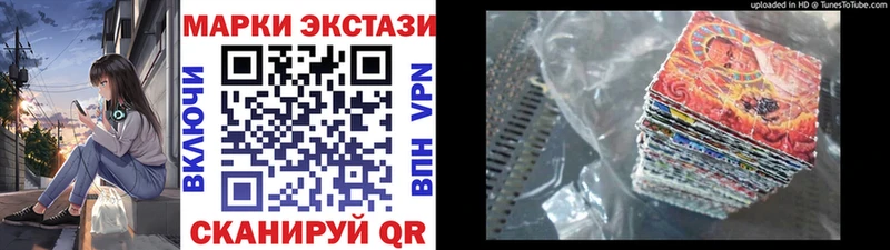 где купить   Чусовой  Марки NBOMe 1500мкг 