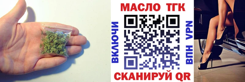 закладки  Чусовой  ТГК концентрат 