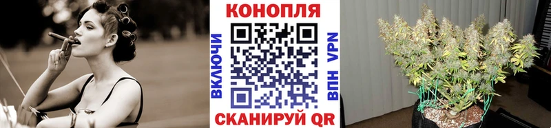 Марихуана конопля Чусовой